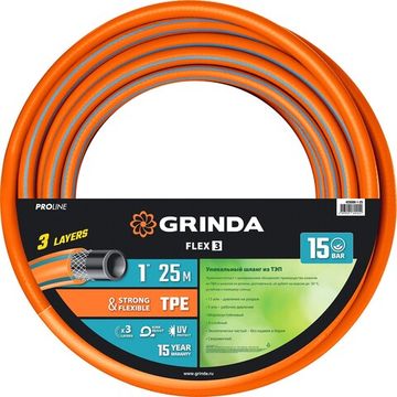 GRINDA FLEX 3, 1″, 25 м, 15 атм, из термоэластопласта, трёхслойный, армированный, гибкий, поливочный шланг, PROLine (429008-1-25)