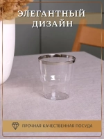 Стаканы пластиковые одноразовые 200 мл опт 270 шт