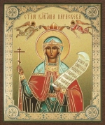 Икона "Параскева Пятница" 10х12 на МДФ-6