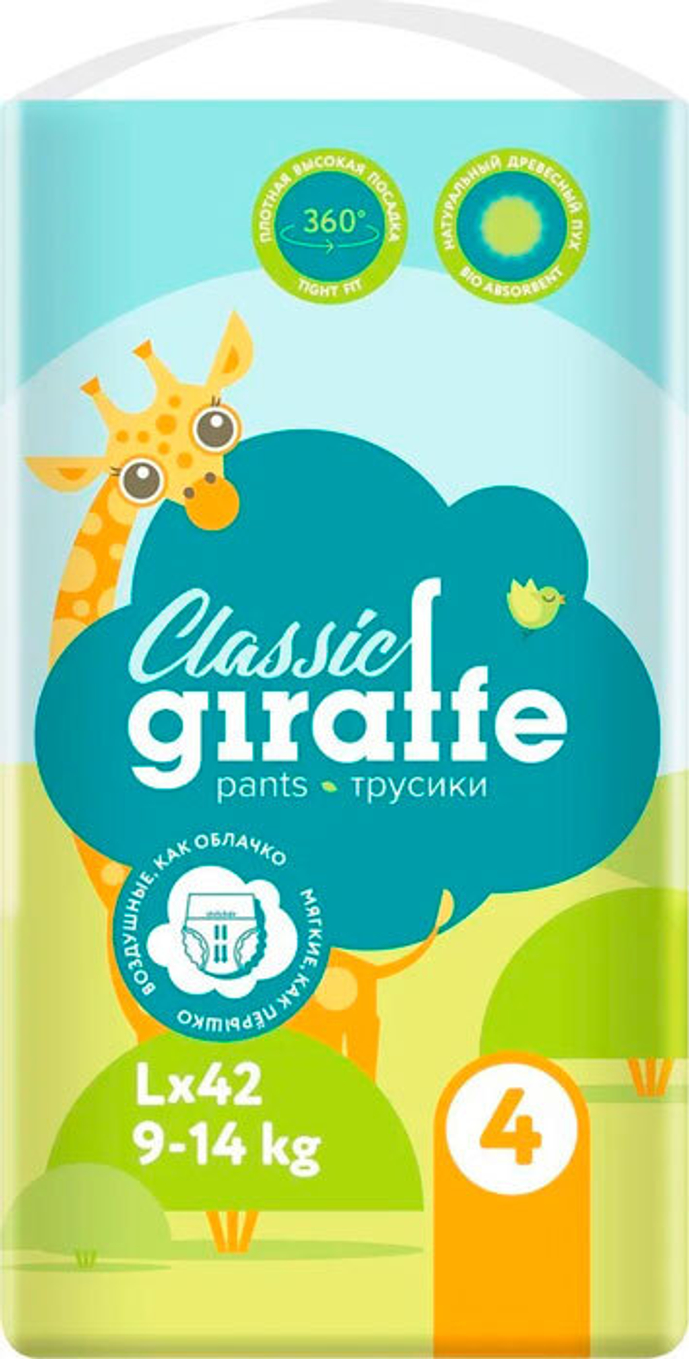 Трусики Lovular Giraffe Classic L (9-14 кг) 56 шт