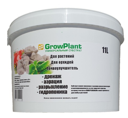 Субстрат пеностекольный GrowPlant, 11 л.