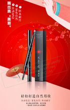 Карандаш для бровей (4 цвета) SEALUXE, Greenleaf