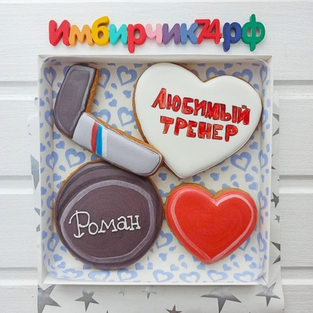 Имбирные пряники подарок