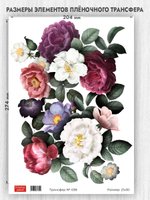 Трансфер для декупажа переводной рисунок для поверхностей 038