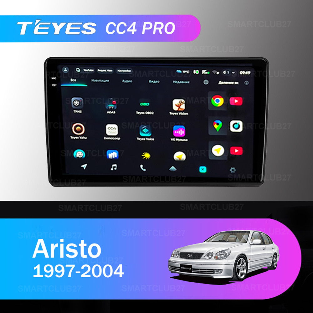 Teyes CC4 Pro 9" для Toyota Aristo 1997-2004