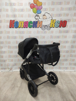 Коляска модульная 3в1 Sola Trio Comfort черный оникс