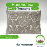 Наволочки льняные, Лён набивной, 50х70