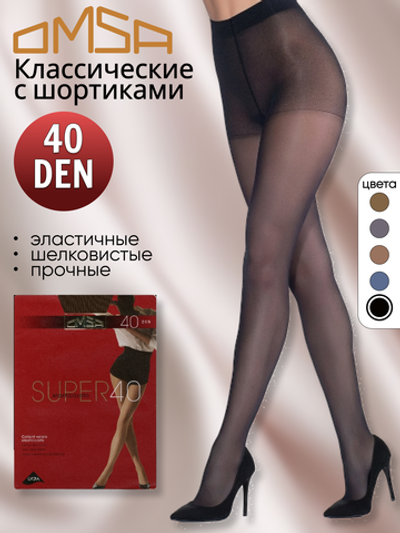 OMSA Колготки женские SUPER 40 Черный