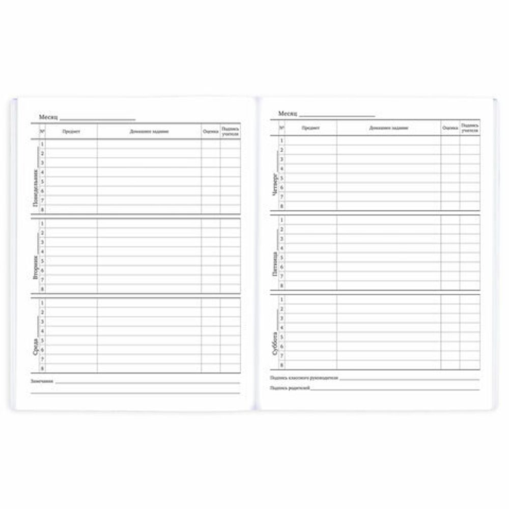 Дневник 1-11 класс 40 л., на скобе, ПИФАГОР, обложка картон, "Космический корабль", 106816