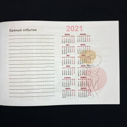 Планер цветной на пружине, 32 страницы