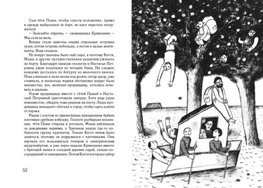 💰 Книги по 250 ₽ — Большая Распродажа!