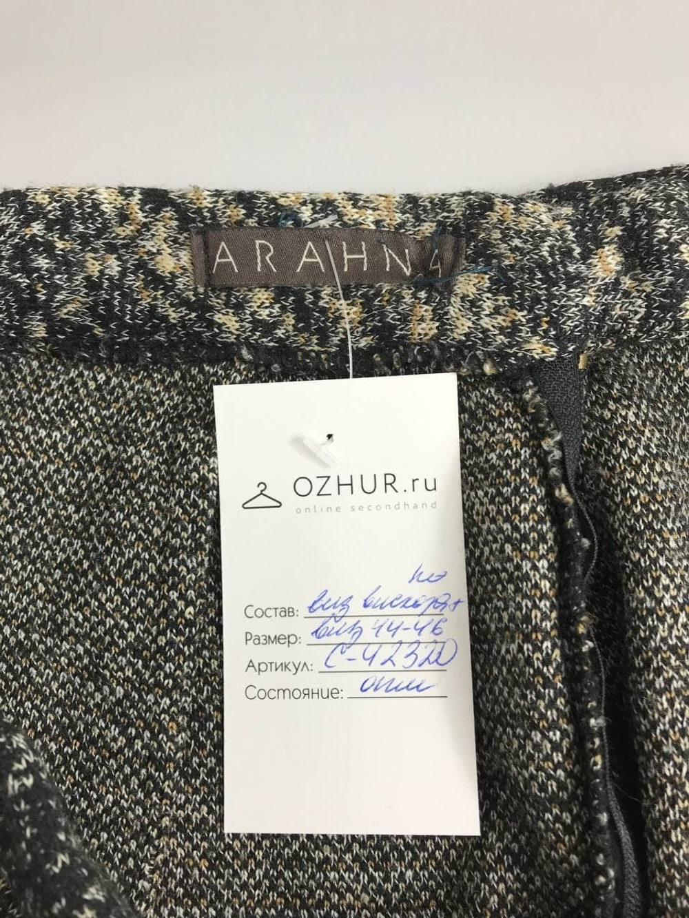Юбка Arahn плотная 44/46 размер