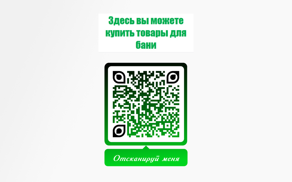 Билет женский №12 на 04.03.26 с 12 до 14