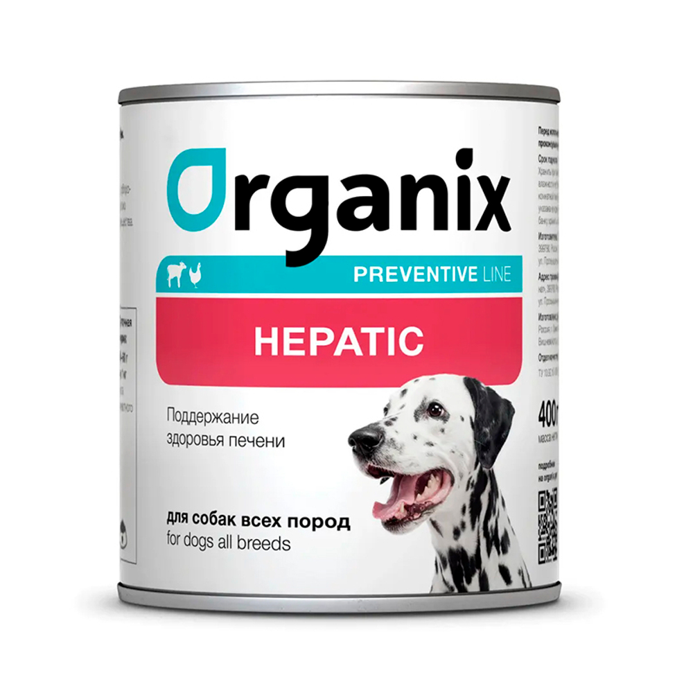 Влажный корм Organix Preventive Line hepatic, для собак, для здоровья печени, с говядиной, 400 г