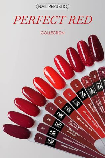 NR Perfect red Гель-лак 202 - Бордово-фиолетовый, 10 мл