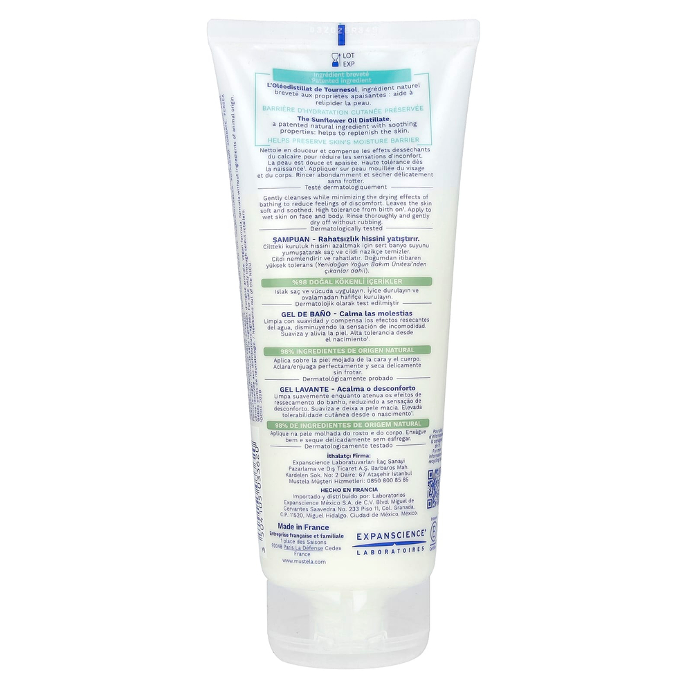 Mustela, Stelatopia, очищающий гель, без отдушки, 200 мл (6,76 жидк. унции)