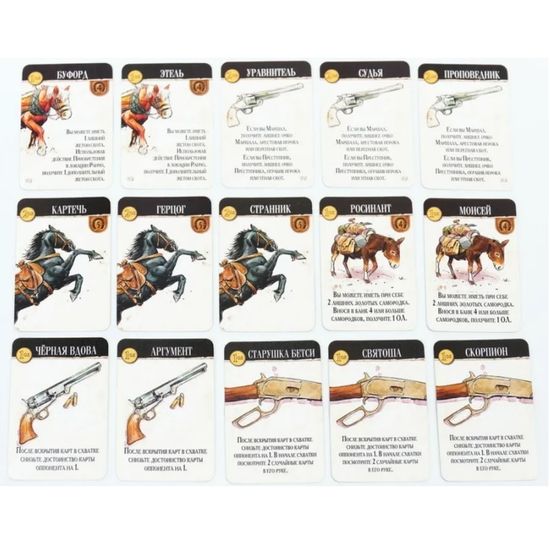 Настольная игра Легенды Дикого Запада + 2 дополнения