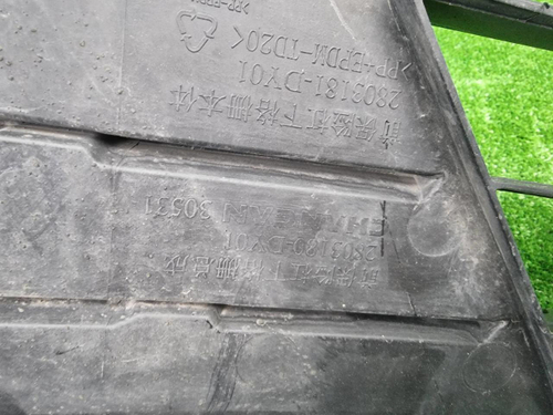 Юбка переднего бампера Changan Lamore (2023-н.в.)