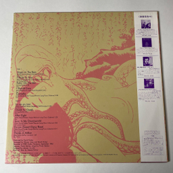 Винтажная виниловая пластинка LP Taco After Eight (Japan 1983) (Obi)