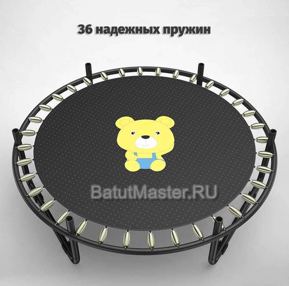 Батут с сеткой KB-15487, П-образной ручкой, диаметр 5 фт