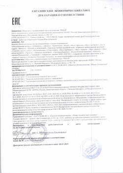 Лимонад Ярмарка Кола 1,5л пэт