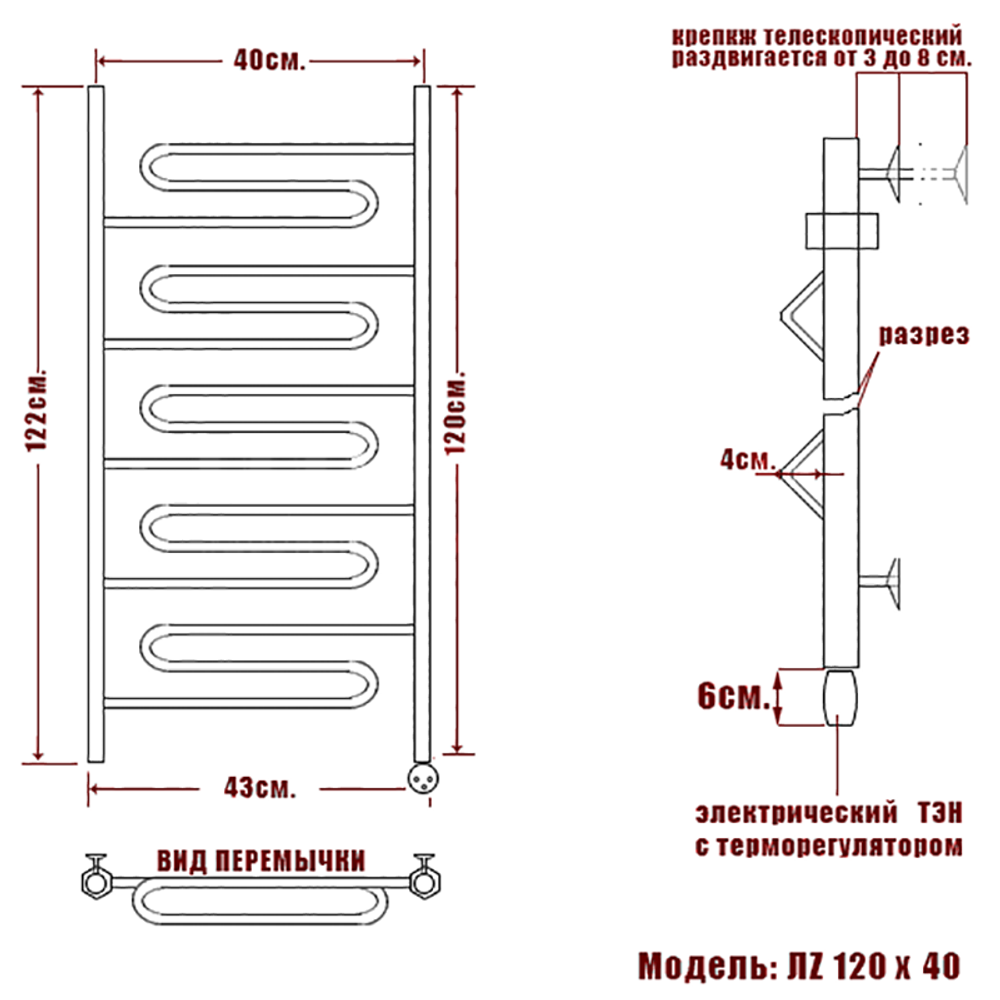 Полотенцесушитель Электрич. Ника CURVE ЛZ 120/40 правый тэн, шт