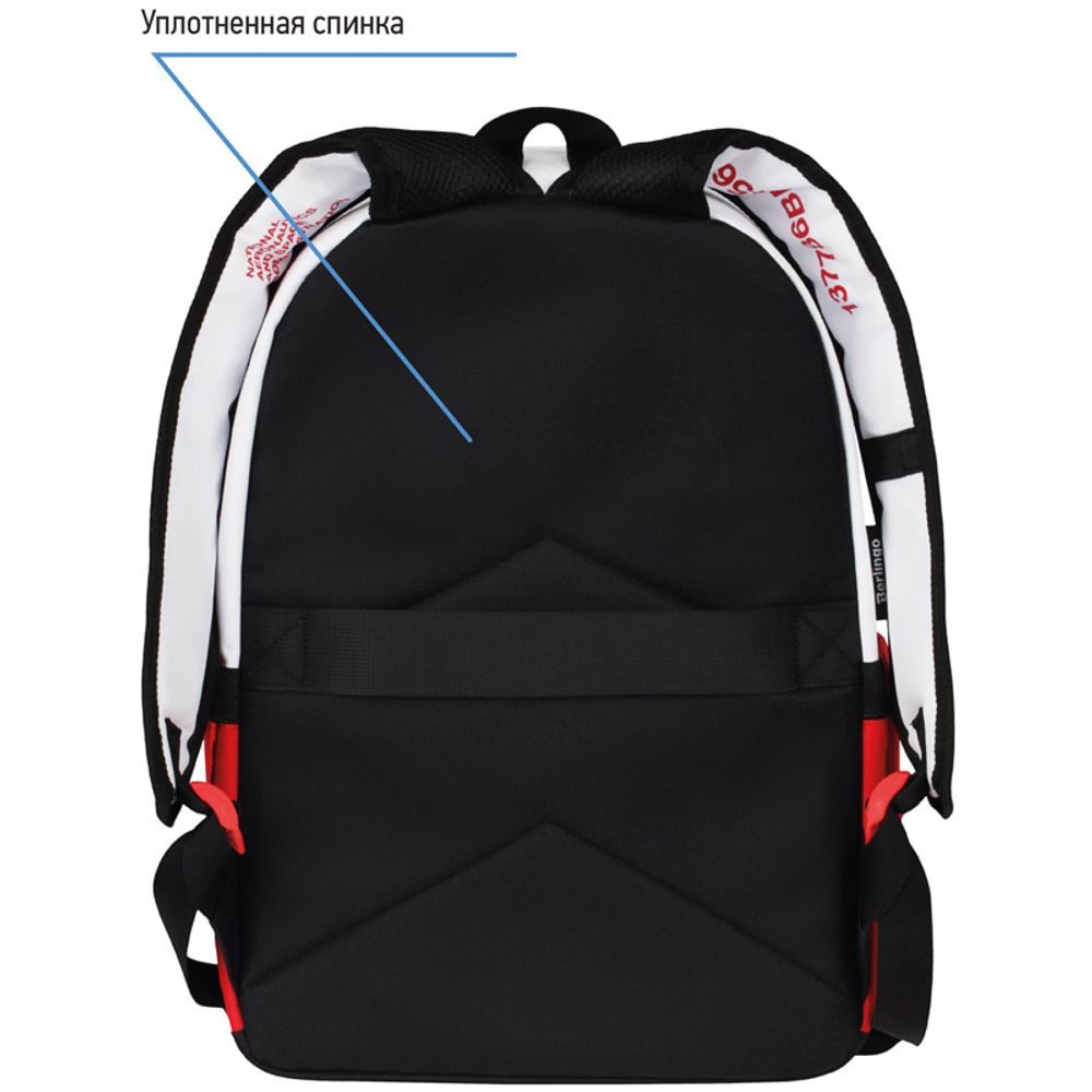 Рюкзак Berlingo Casual "Ad Astra. White" 39,5*27*13см, 1 отделение, 3 кармана, уплотненная спинка