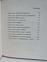 Феликс - значит счастливый...