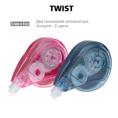 Корректирующая Лента Hatber Twist 5мм х 8м Ассорти, в пакете с европодвесом