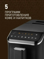 Кофемашина Weissgauff WCM-325 Black Automatic Touch Cappuccino (q)