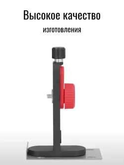 Магнитный кронштейн для лазерного уровня / держатель