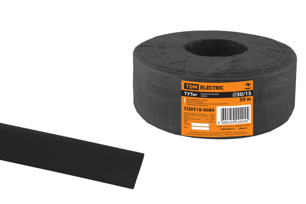 Термоусаживаемая трубка ТУТнг 30/15 черная (50 м/ролл) TDM SQ0518-0084