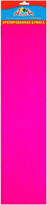 Бумага цв. крепир. "Розовый" (Апплика)
