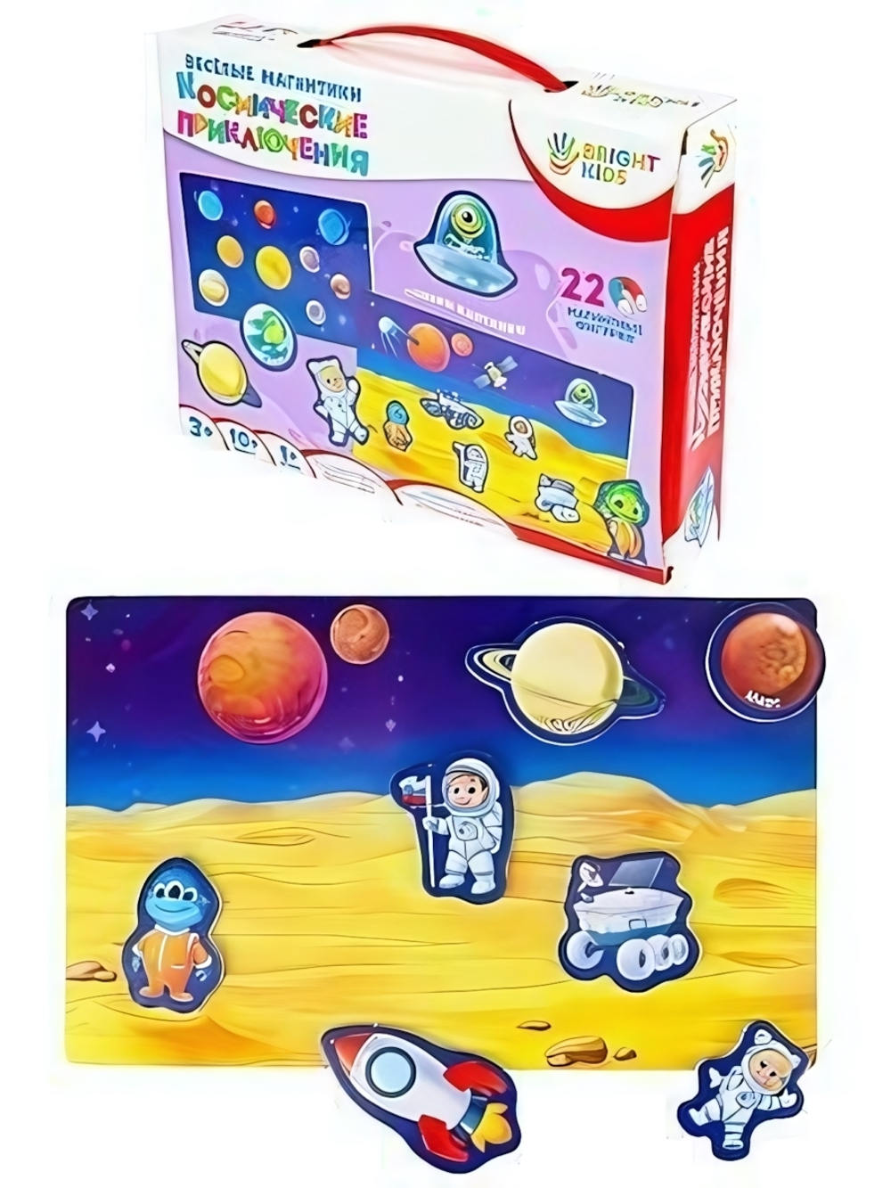 Bright Kids. Весёлые магнитики. Космические приключения Арт. (ИН-5522)