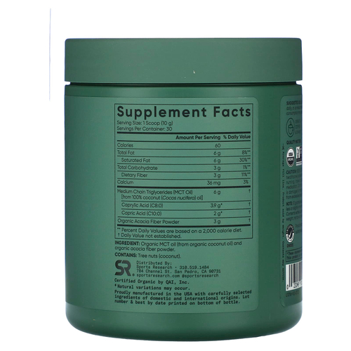 Sports Research, органическое масло MCT в порошке, 300 г (10,6 унции)