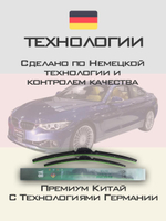 Щетки стеклоочистителя HUOYE Y8 600/450 мм на Alpina B4 | Pinch tab