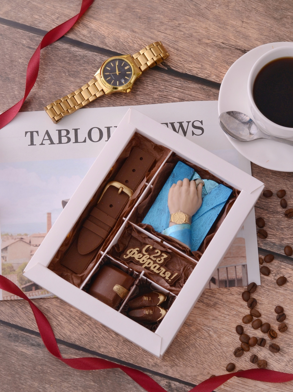 Набор "С 23 февраля" с ремнём