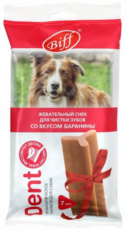 Лакомство Biff (TiTBiT) DENT для собак крупных пород жевательный снек, Баранина, 3 упаковки