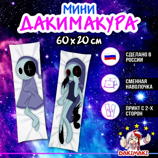 Мини дакимакура Астро и Твистед Мир Денди арт. M1236, 60х20 см