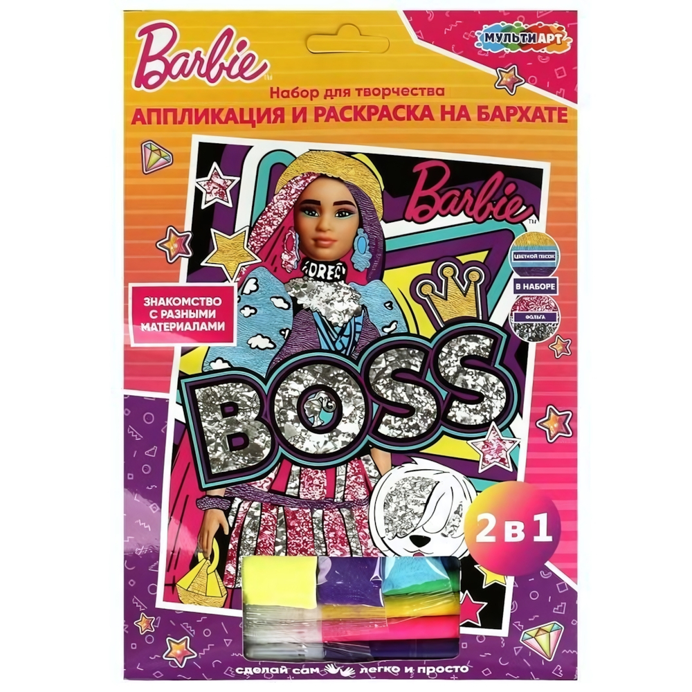 Аппликация-раскраска на бархате 17х23см. "Барби" VEL&FOIL&SANDART-BRB-EXTRA1 (Мультиарт)