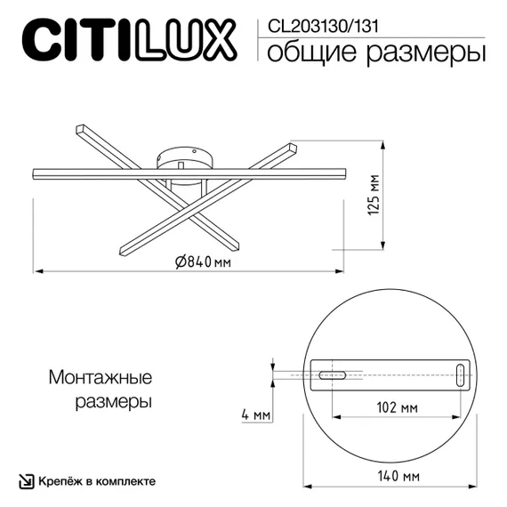 CL203131 Стиг Черный Люстра Потолочная
