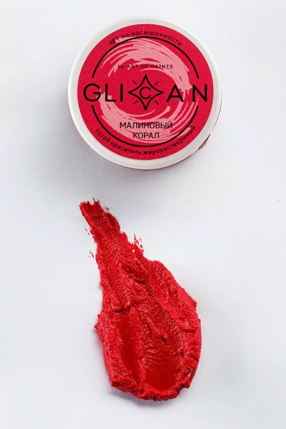 Краситель жирорастворимый Glican Малиновый коралл 7гр