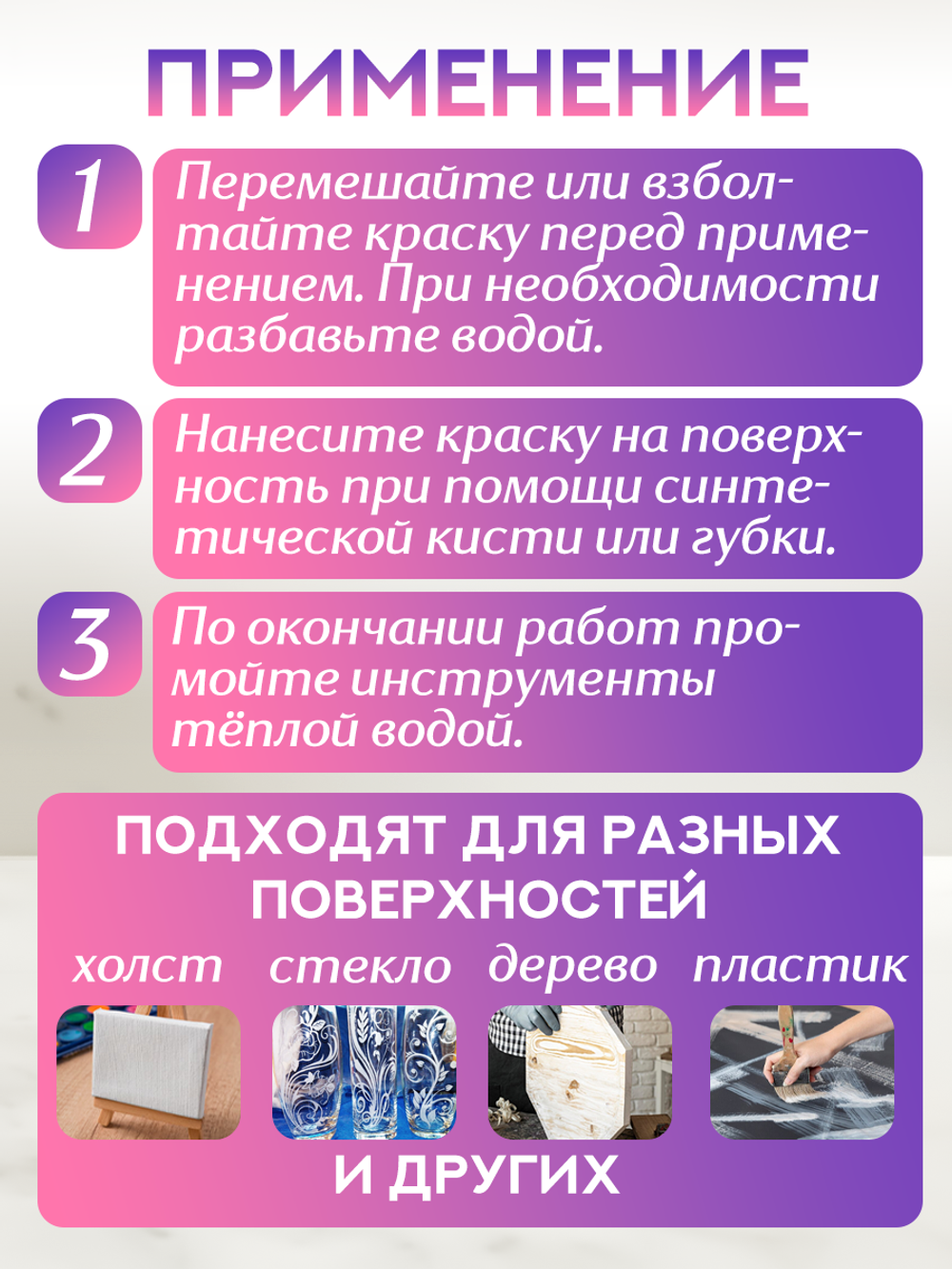 Комбо акриловых красок (золото+перламутр) 2х20 мл