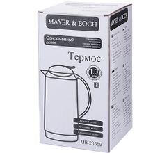 Термокувшин MAYER &amp; BOCH 28569 (1 л)