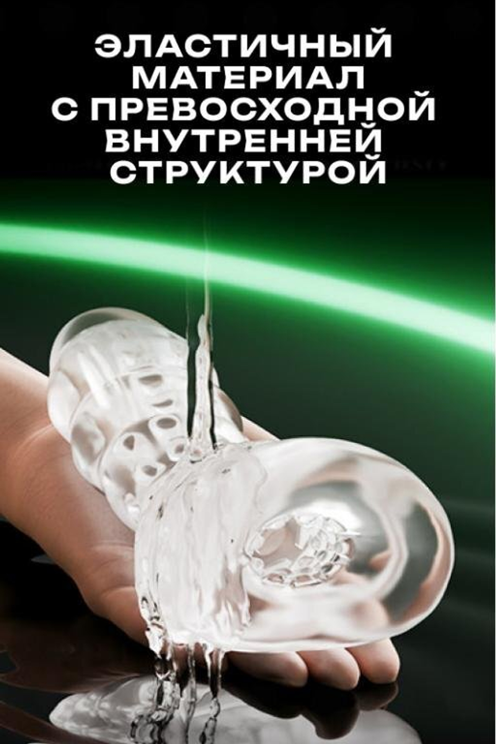 Инновационный мастурбатор Warrior с пенетрацией и массажем бусинами