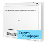 Мульти сплит системы Haier AF35S2SD1FA