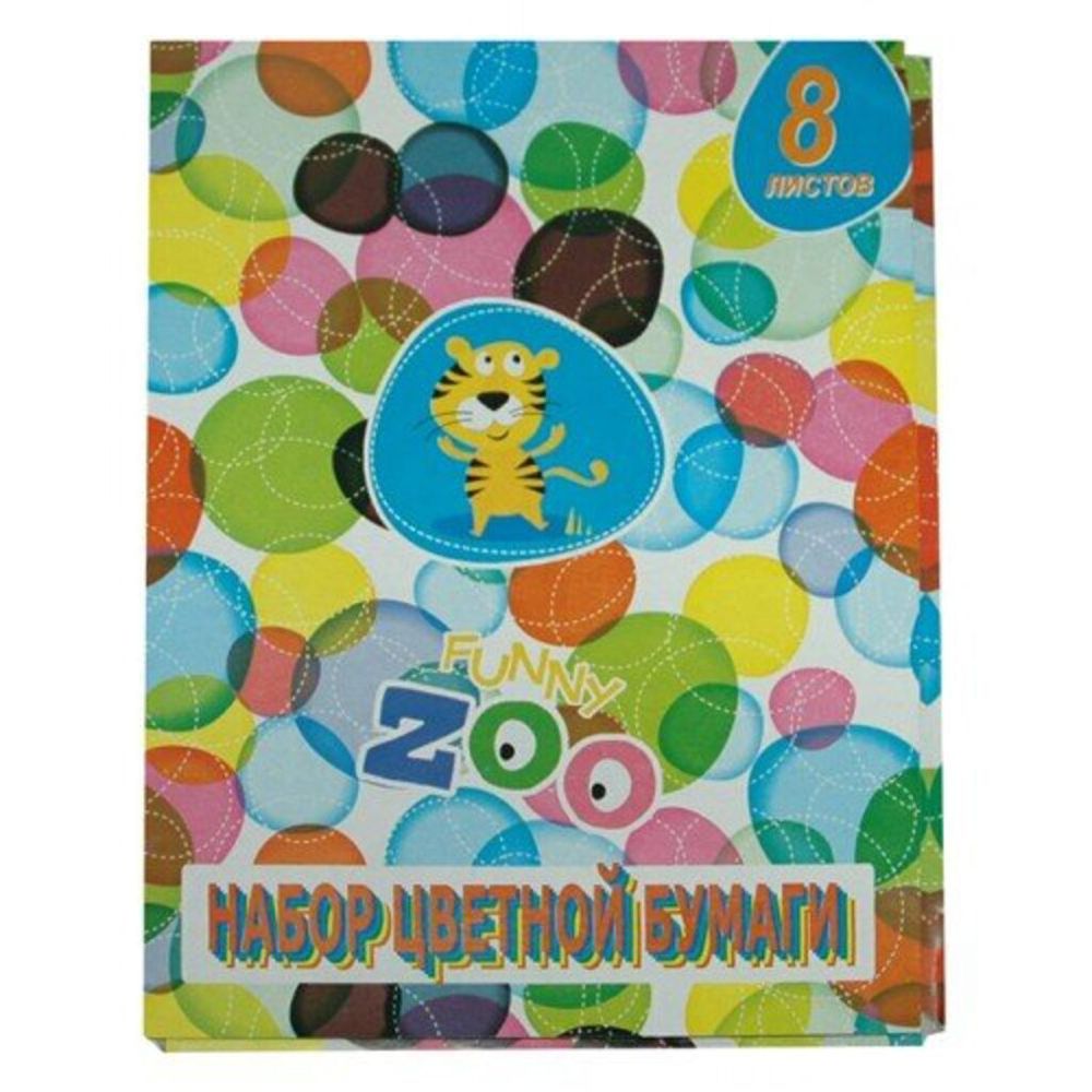 Цветная бумага А4, 8л. 8цв. Джунгли, офсет 65гр., в папке
