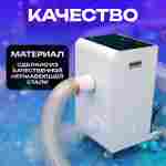 Машина для мойки шаров (шаромойка) AquaSphere, 15000 шаров/час