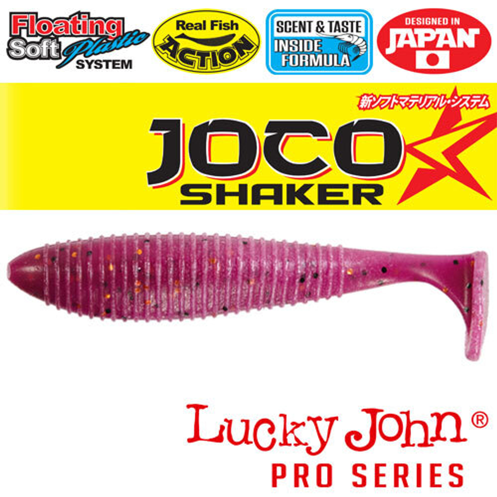 Виброхвосты съедобные LJ Pro Series JOCO SHAKER 4.5in (11.43)/F04 3шт.