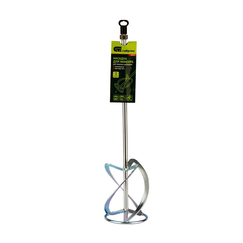 848957 Насадка для миксера, для тяжелых растворов 140 х 590 мм, хвостовик резьба М14, оцинкованная  Сибртех